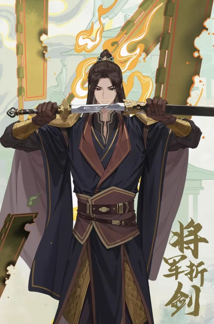 Pei Ming thumbnail