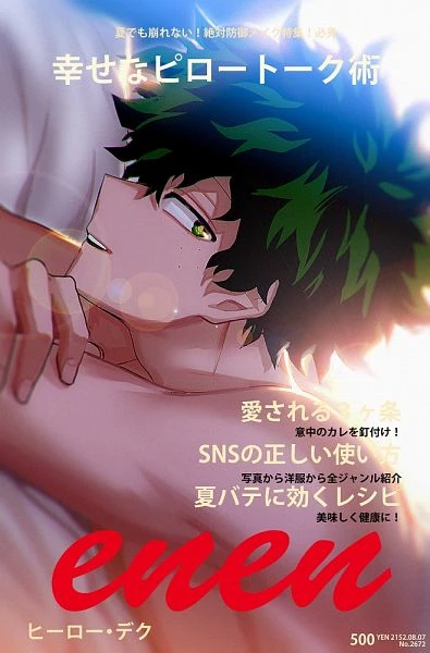 Izuku Midoriya thumbnail