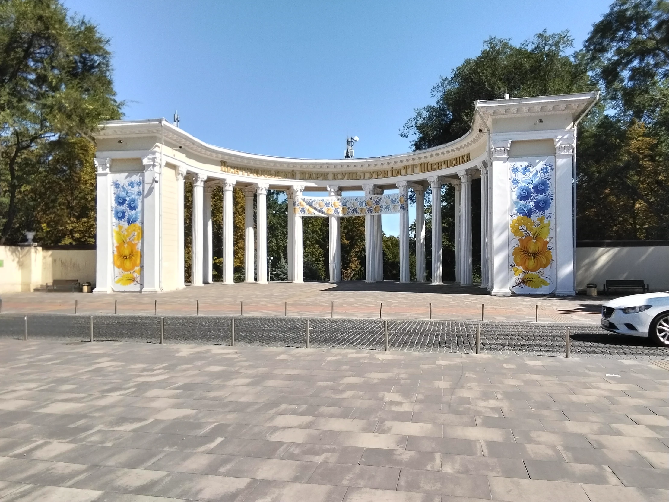 Ukrainian literature thumbnail