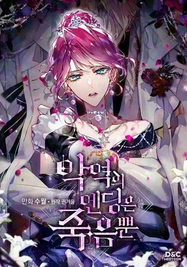 Manhwa The only evil ending is death thumbnail