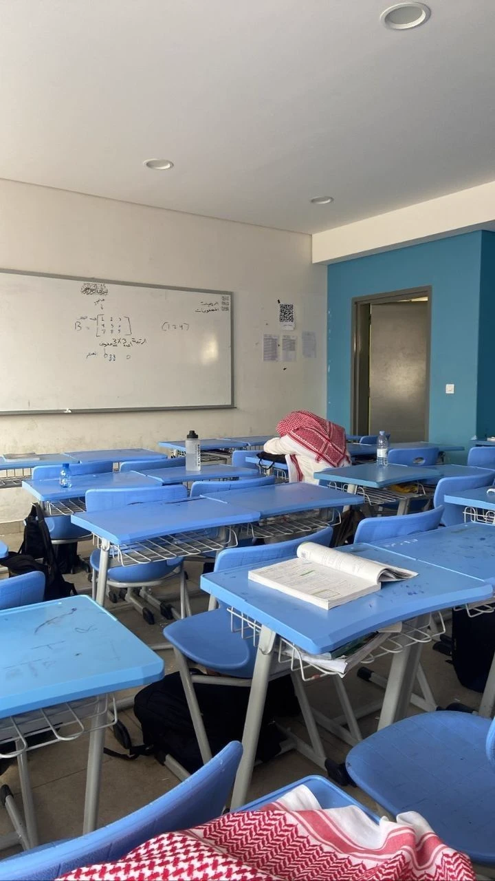 A coeducational Saudi school thumbnail