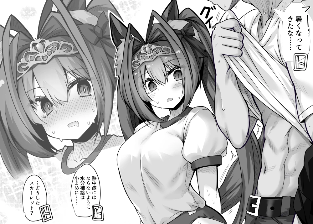 Daiwa Scarlet thumbnail