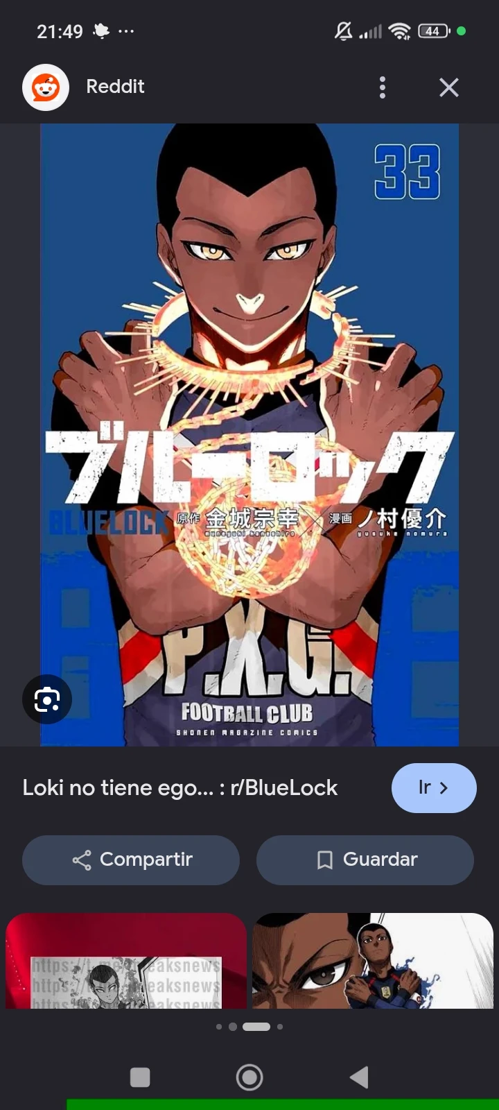 Blue lock thumbnail
