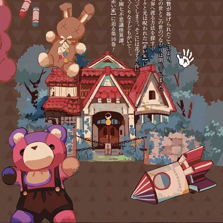 🧸The red house🏮 thumbnail
