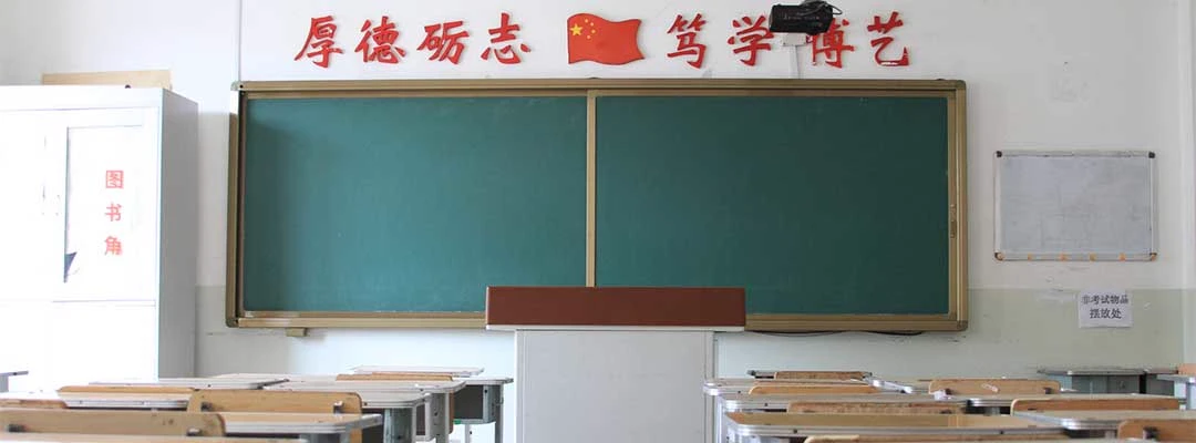 WCA Classroom thumbnail