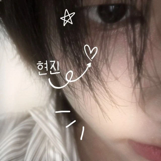 Hyunjin thumbnail