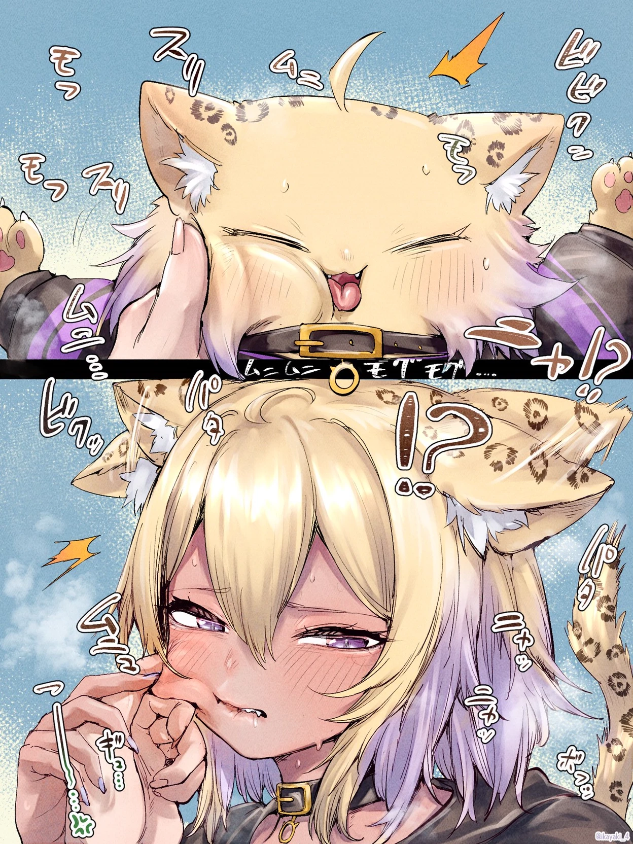 Myaniko, your faithful feline friend with a little something extra. thumbnail