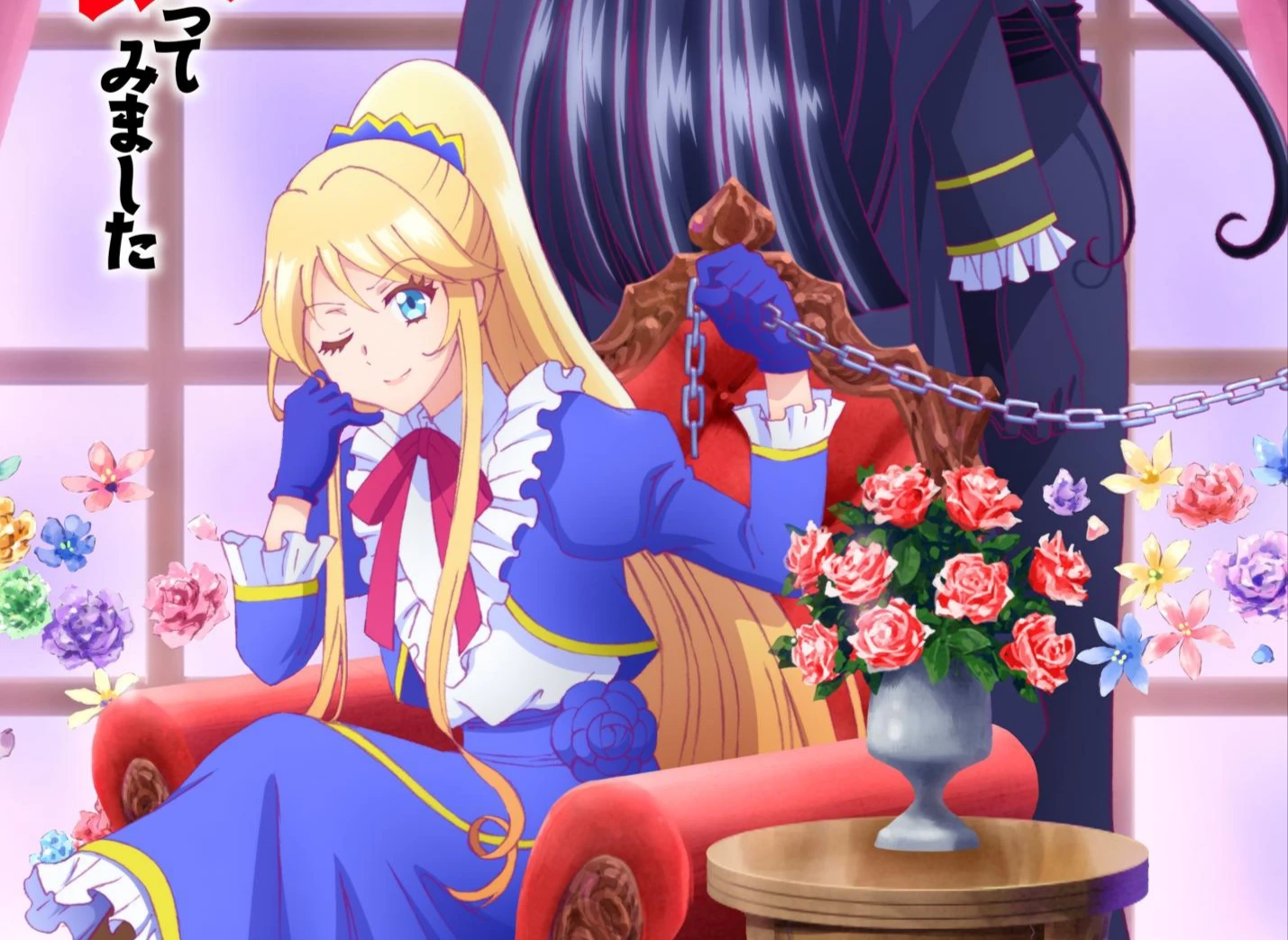 Elise thumbnail