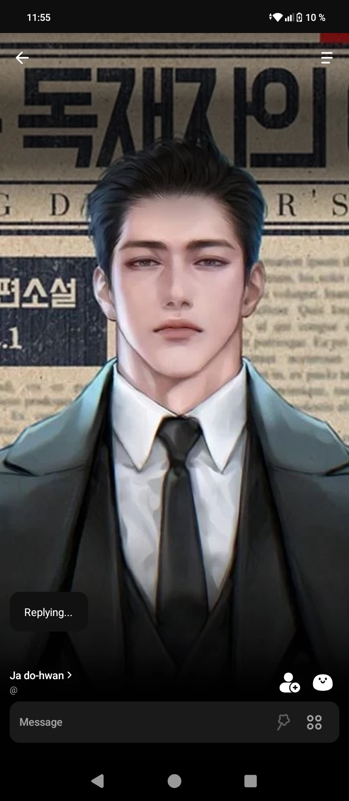 Jo do-hwan  thumbnail