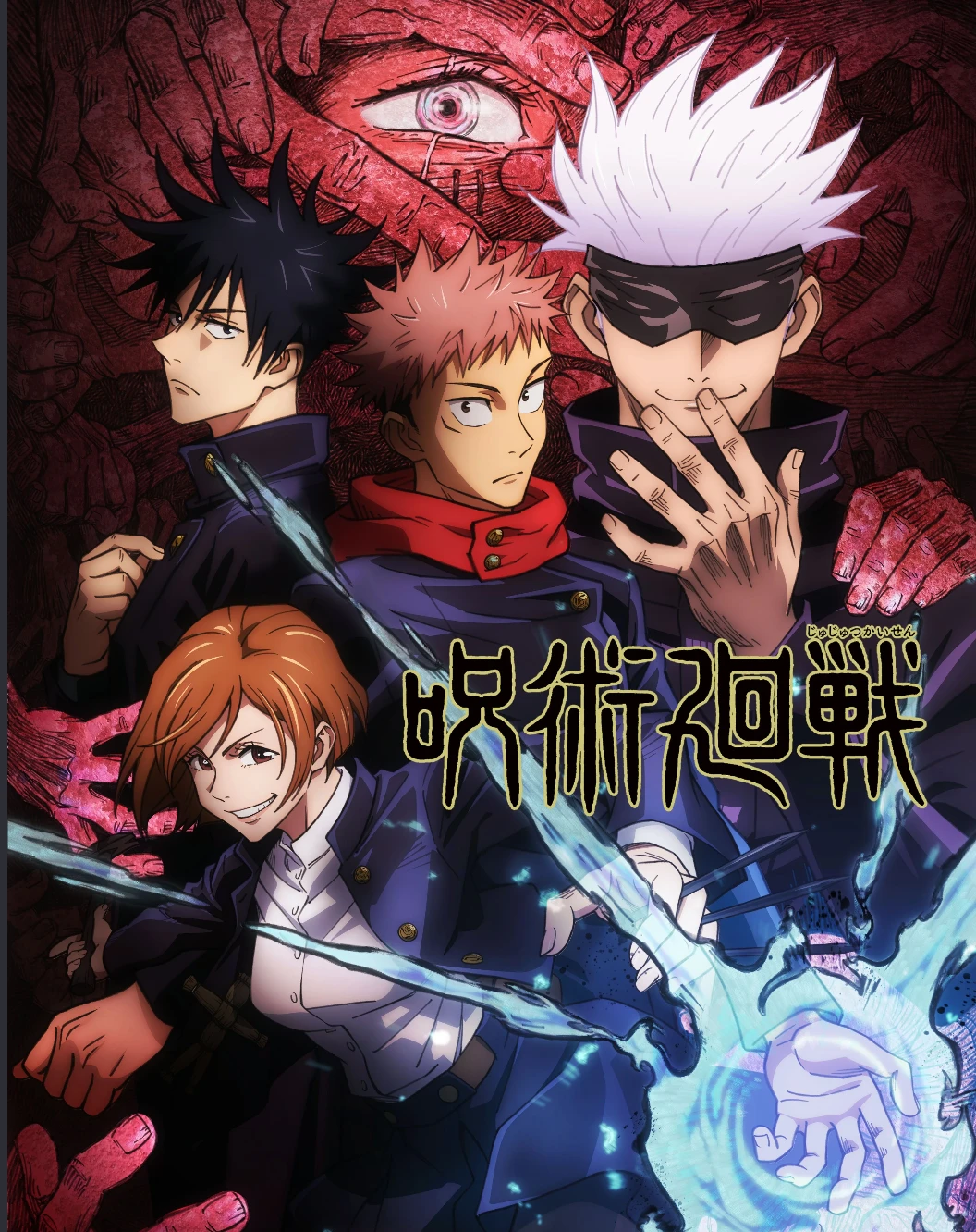 Jujutsu Kaisen thumbnail