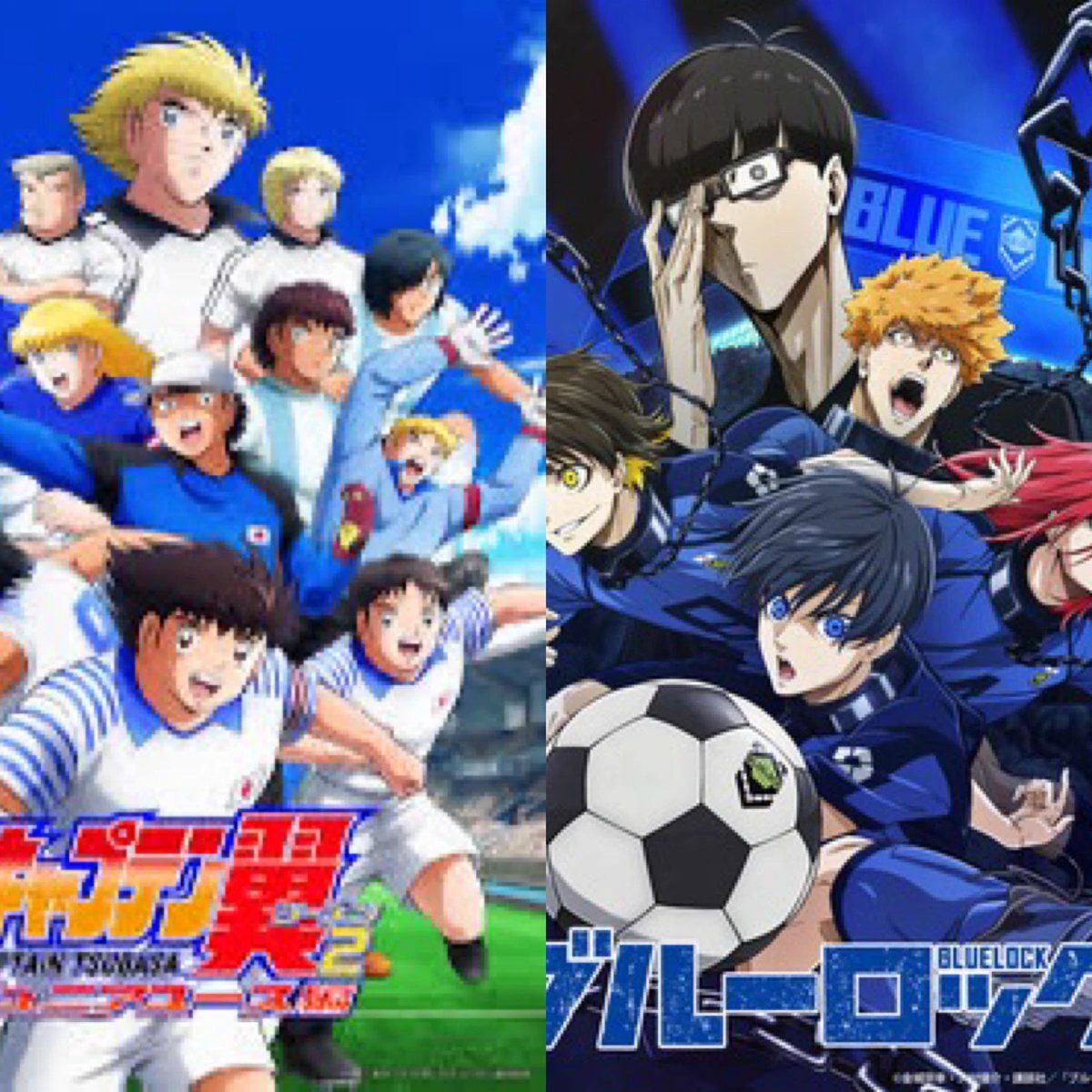 Blue Lock VS Captain Tsubasa thumbnail