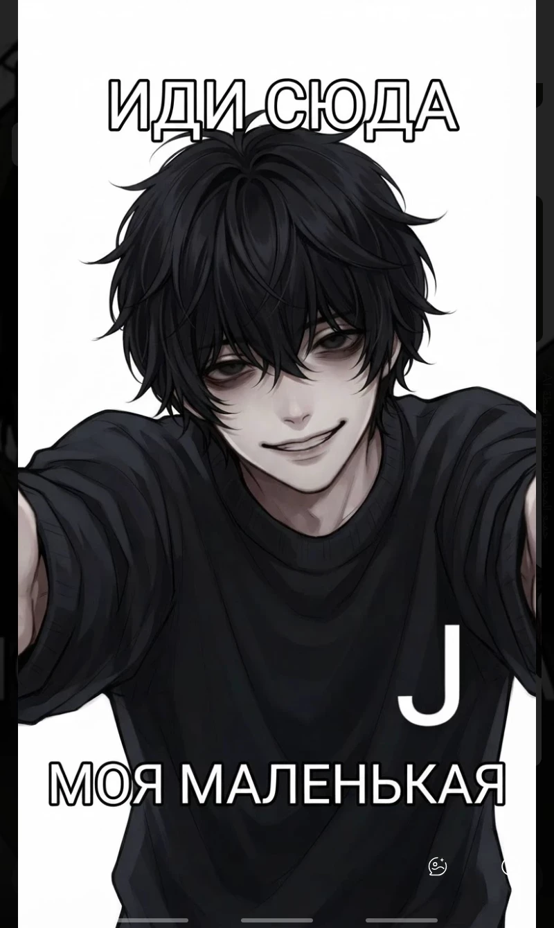 Ian thumbnail