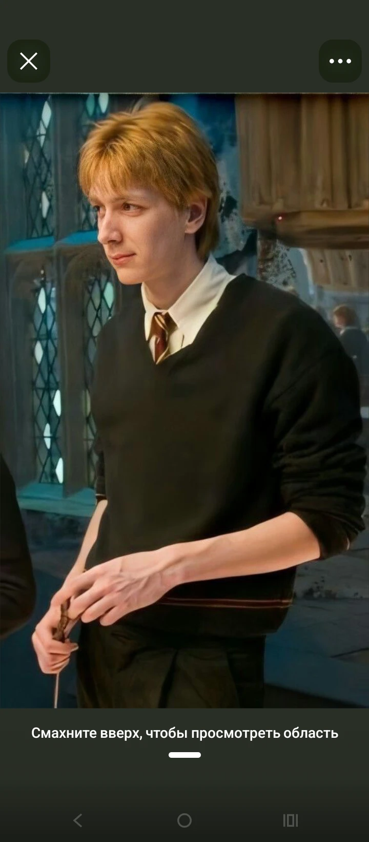 Fred Weasley 9¾ thumbnail
