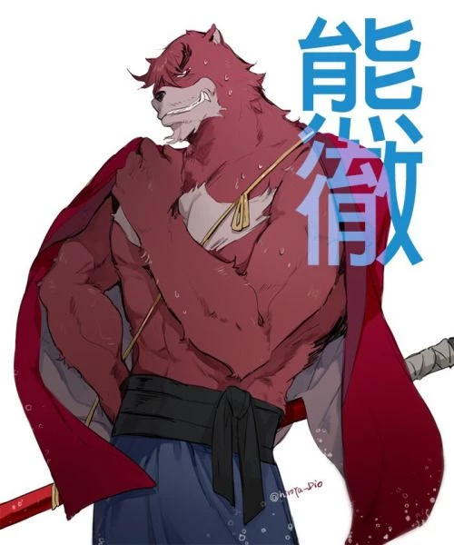 Kumatetsu thumbnail
