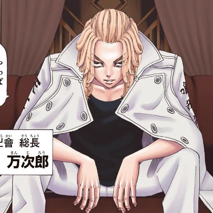 Sano Manjiro (kanto Manji)  thumbnail