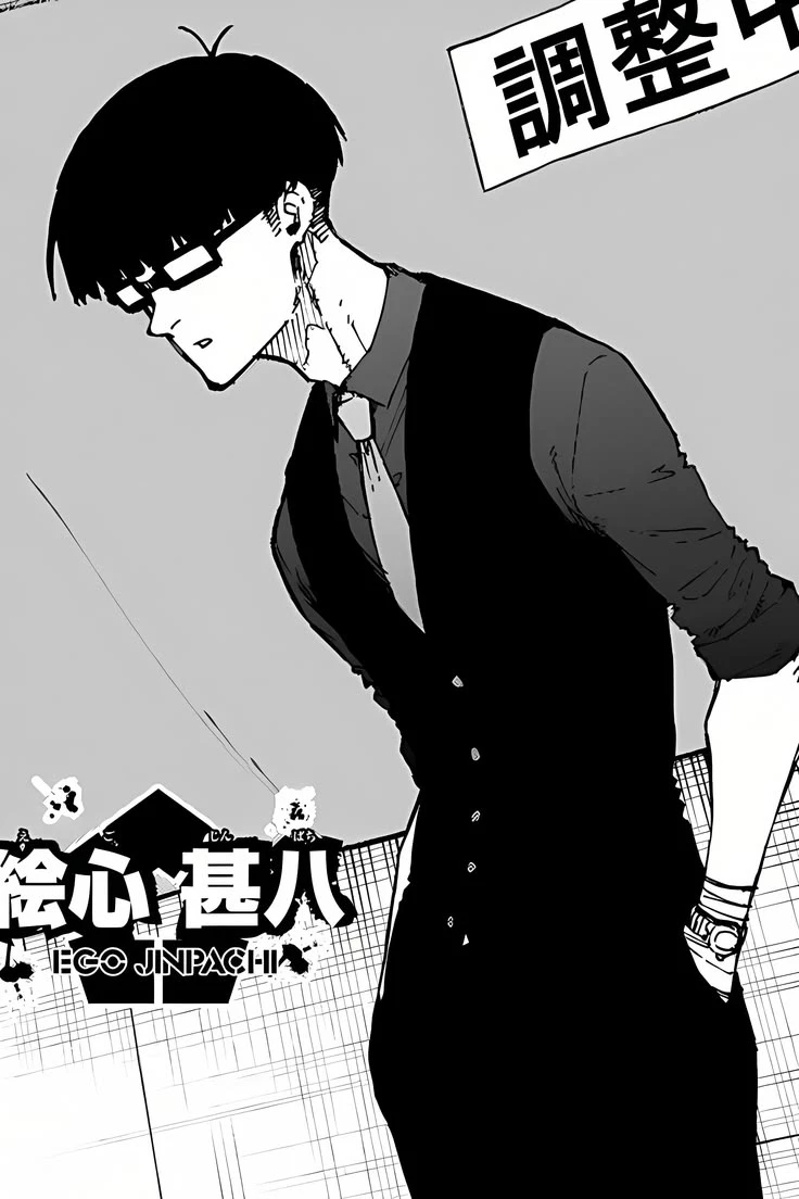 Ego Jinpachi thumbnail