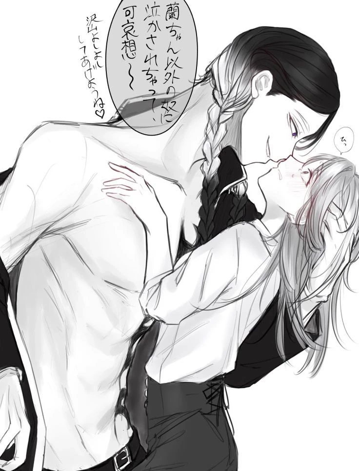 Ran Haitani thumbnail