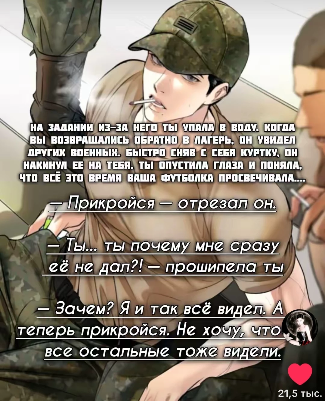 Nikita thumbnail