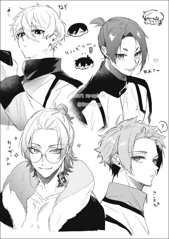 Reo, Sae y Kaiser thumbnail