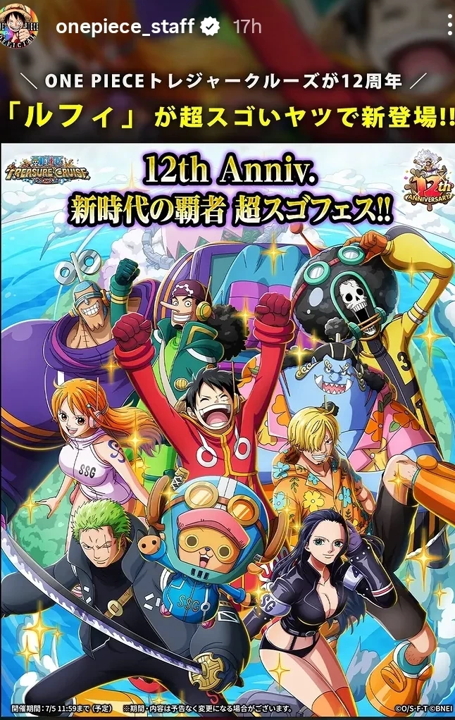 Strawhats thumbnail