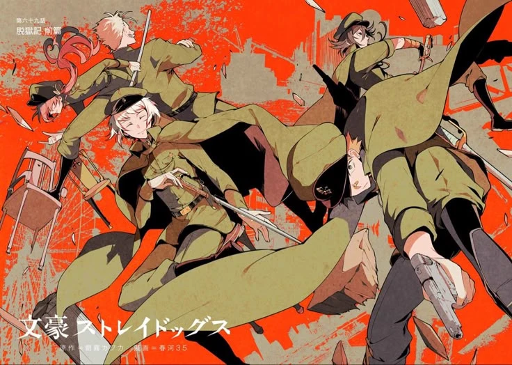The Hunting Dogs thumbnail