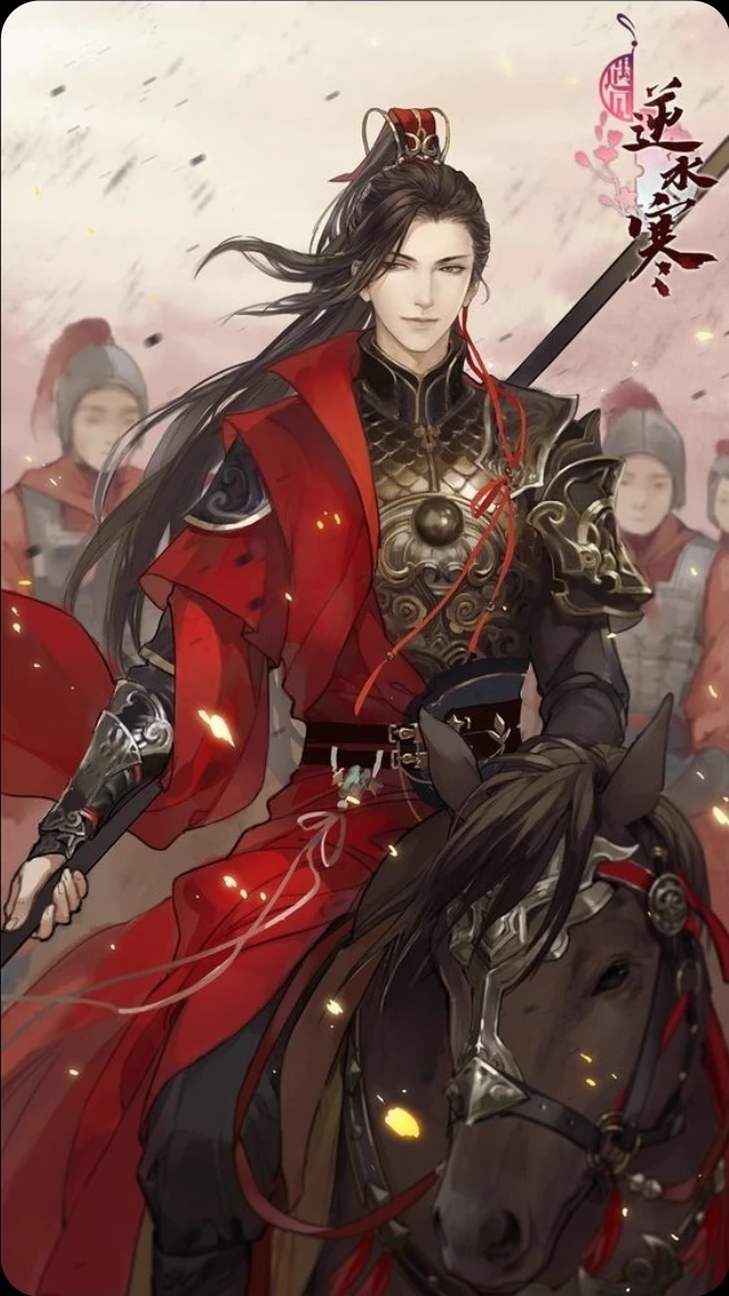 Roren (Lu Lian / Lu Lian) | The Next Emperor thumbnail