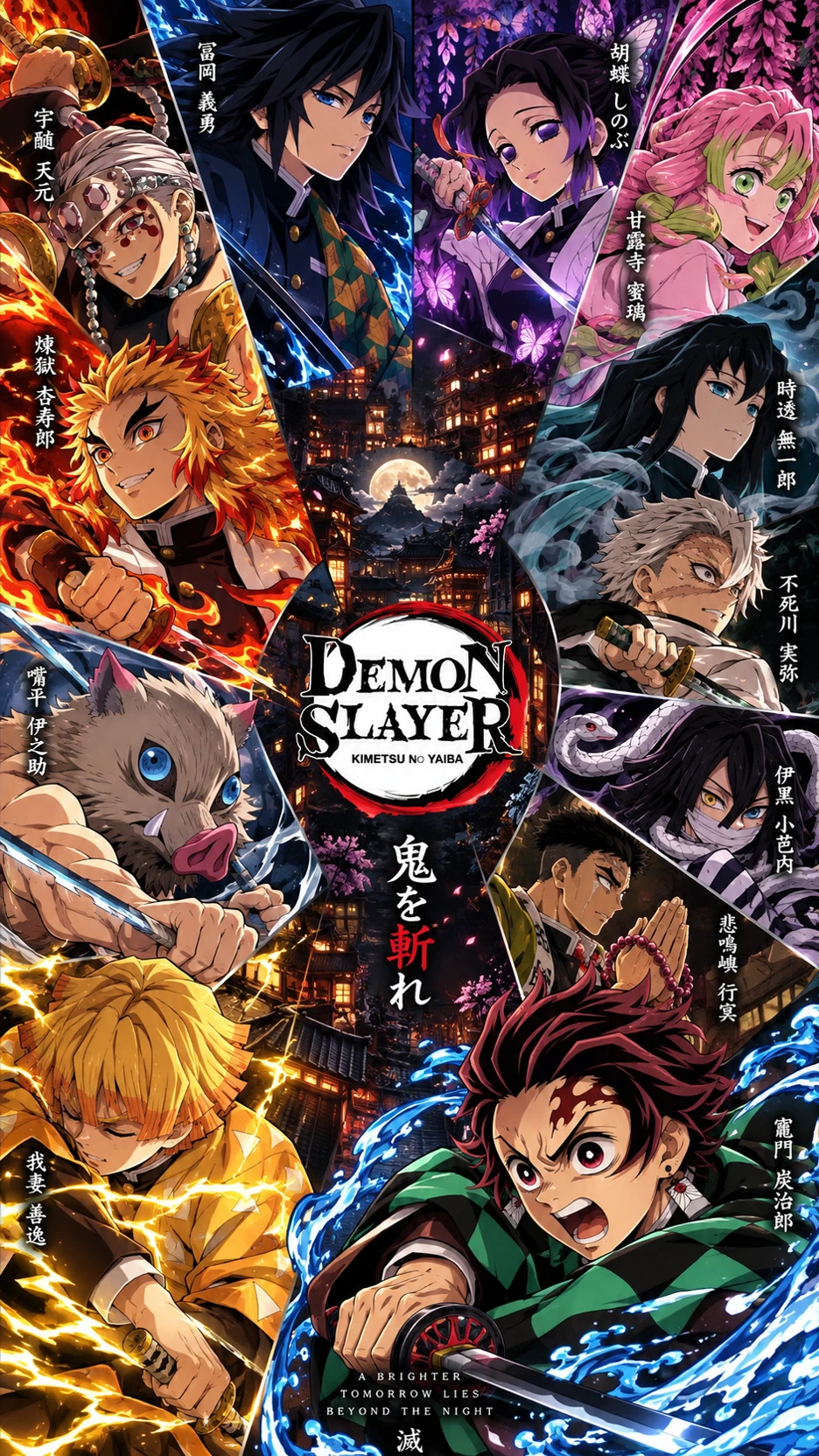 Kimetsu no Yaiba: Echoes of the Night thumbnail