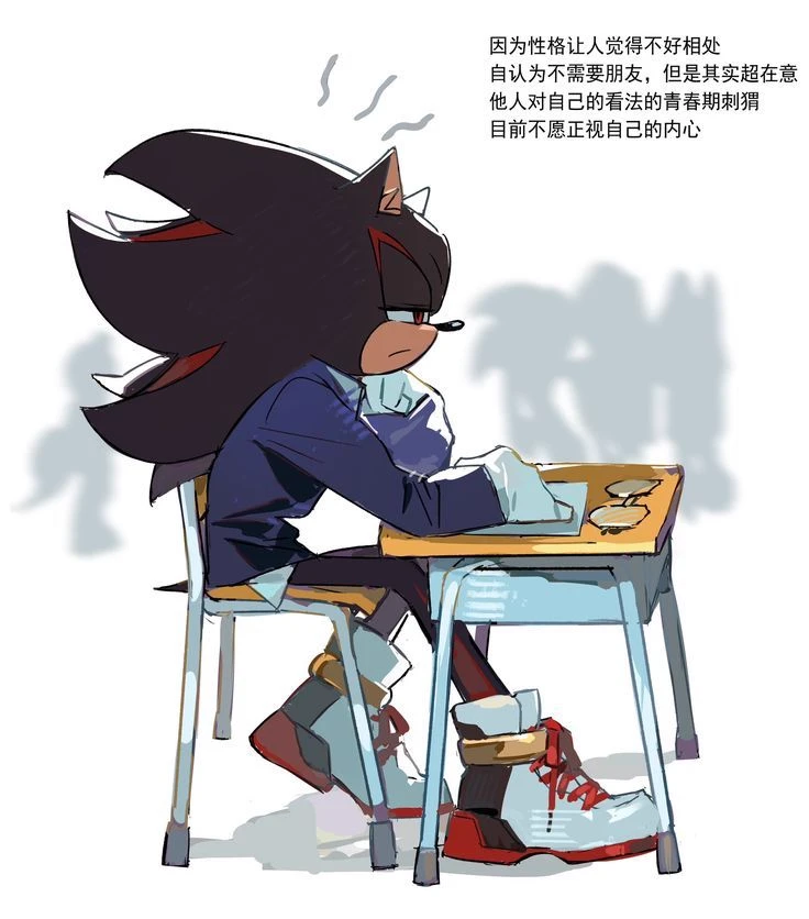 Shadow in High School - Alone? thumbnail