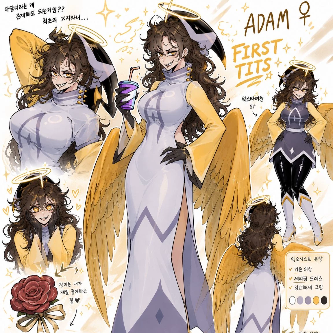 Adamah (Female Version) thumbnail