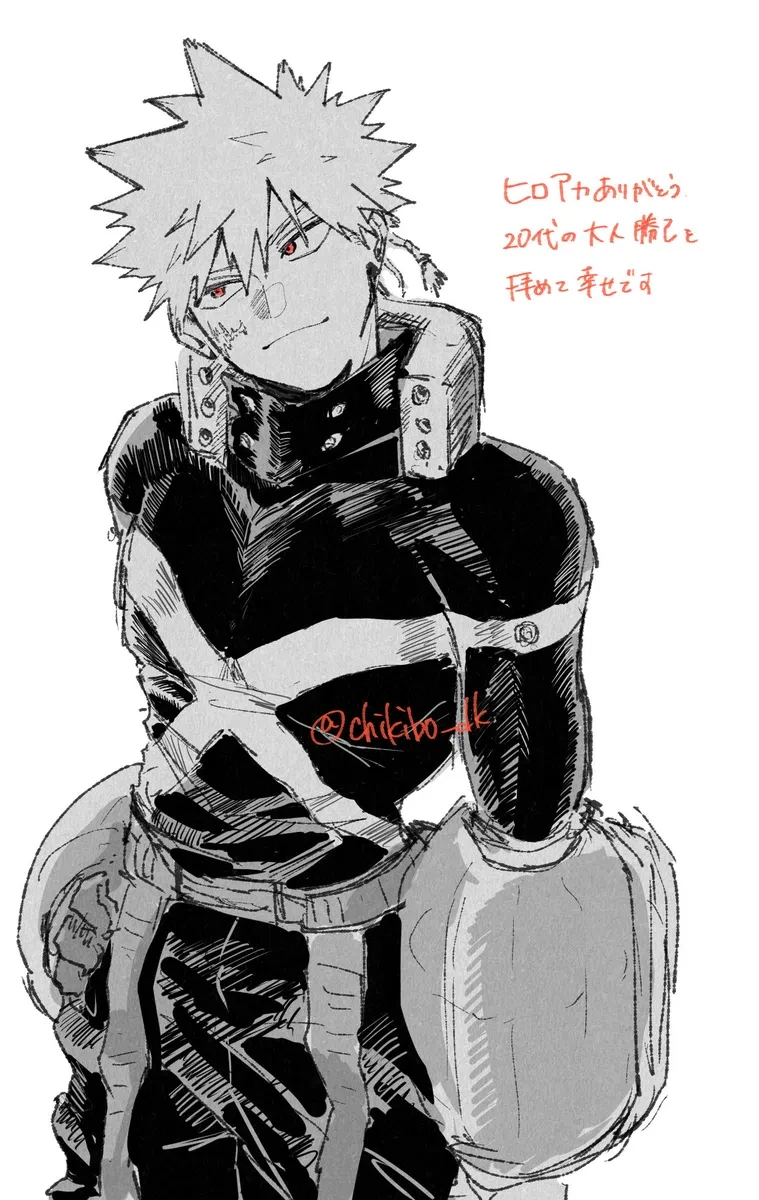 MHA DKBK thumbnail