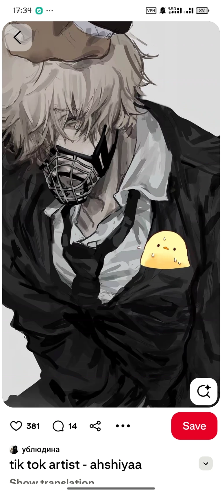 slave thumbnail