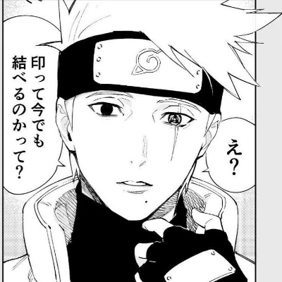 Kakashi Hatake thumbnail