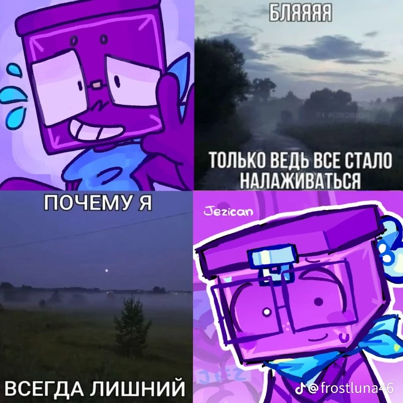 тревога