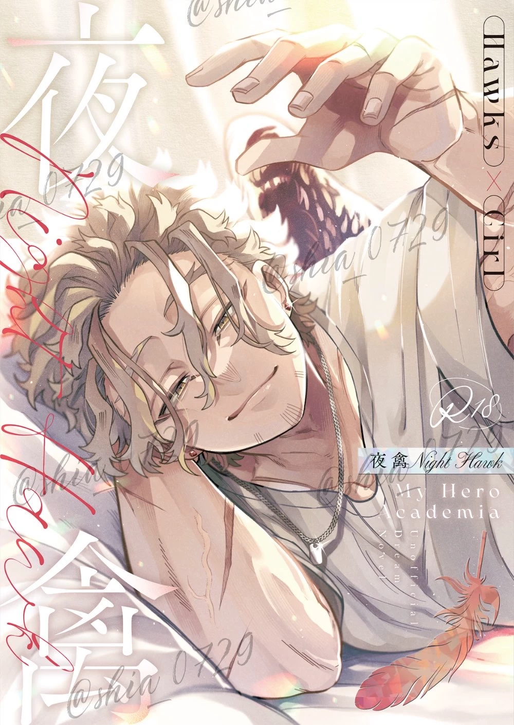 Hawks thumbnail