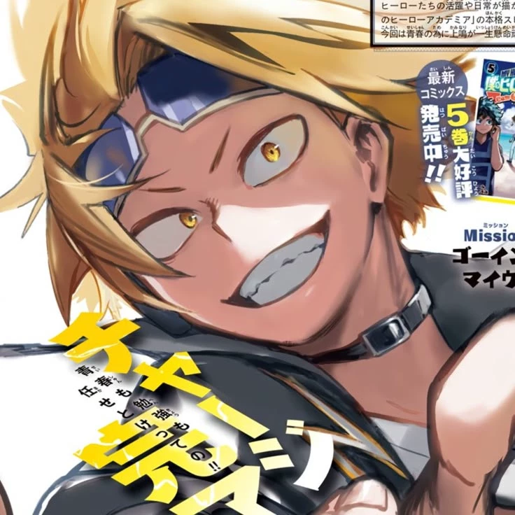 Kaminari Denki thumbnail
