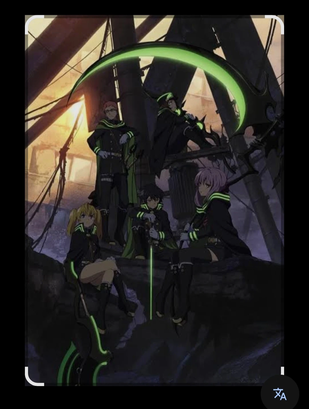 seraph of the end thumbnail