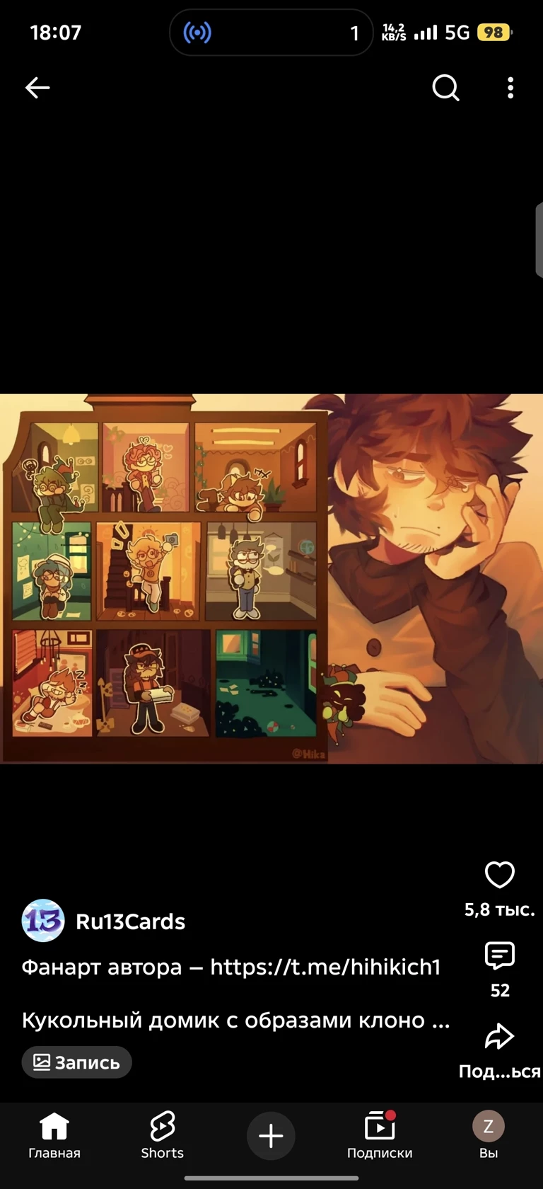 not\_13 cards react to you thumbnail