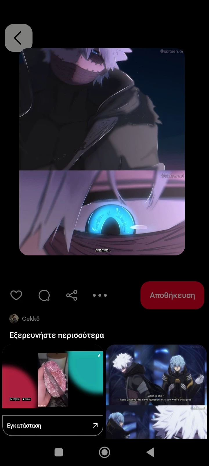 ||TOYA TODOROKI "DABI" || thumbnail