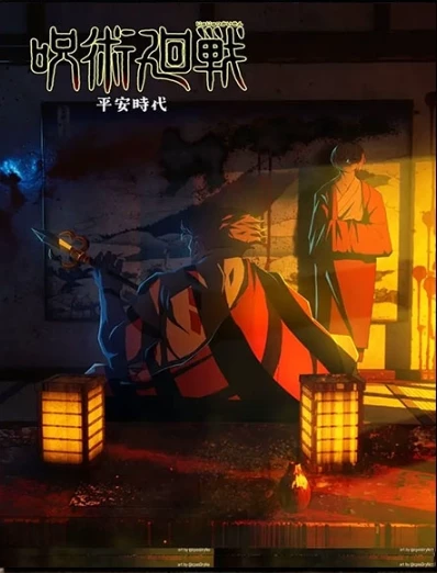 Era: Heian thumbnail