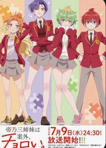 Saiko Academy thumbnail