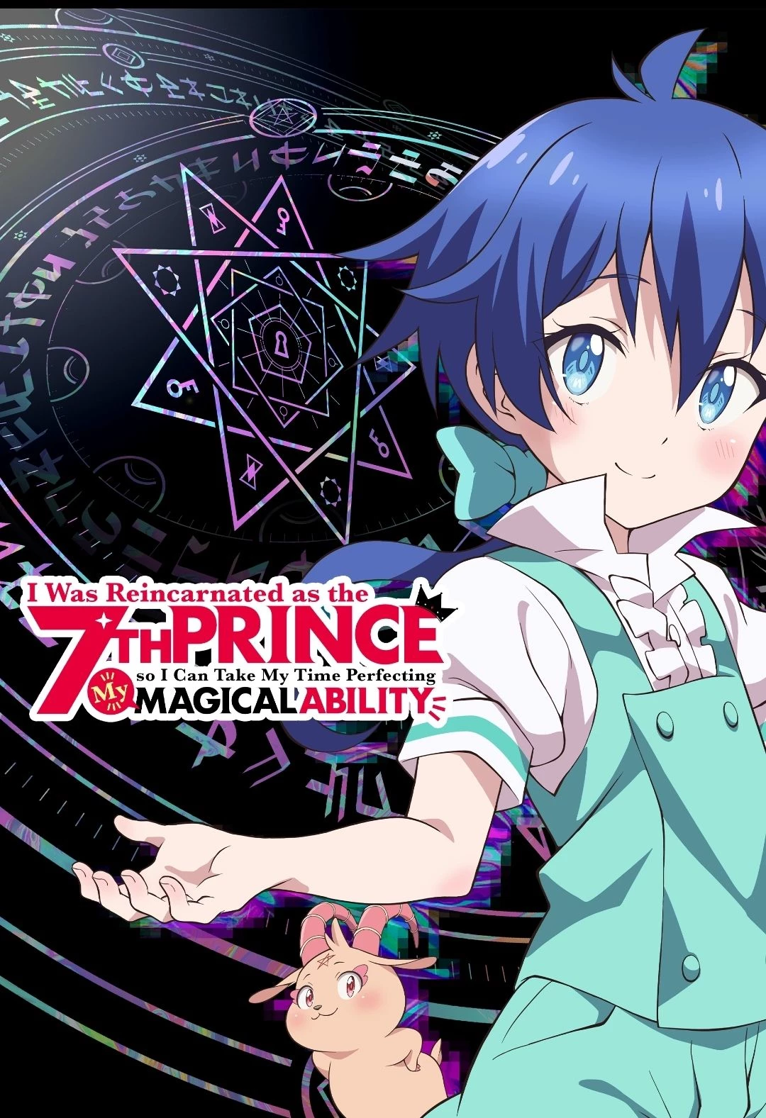 Tensei shitara Dainana Ouji Datta node, Kimama ni Majutsu wo Kiwamemasu thumbnail
