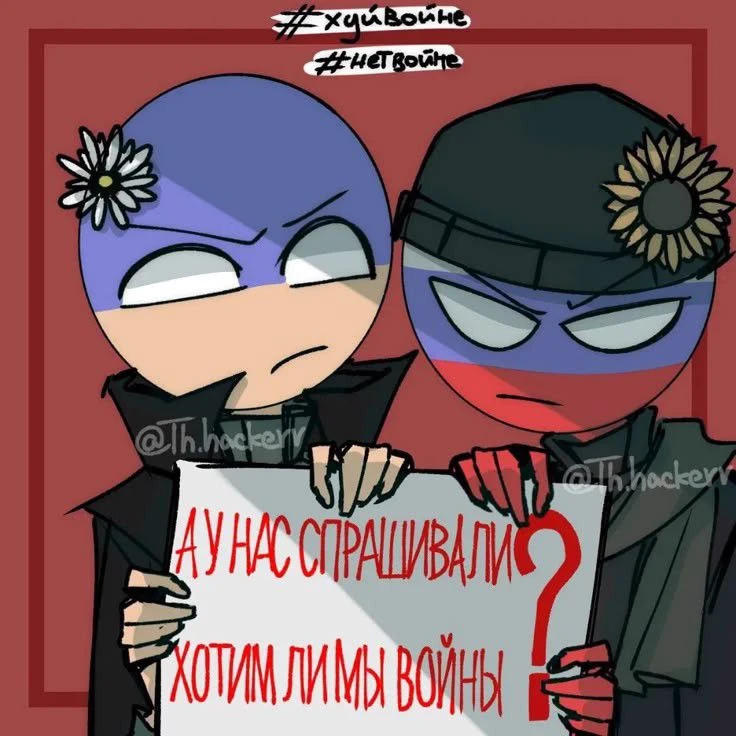 Cantricumans thumbnail