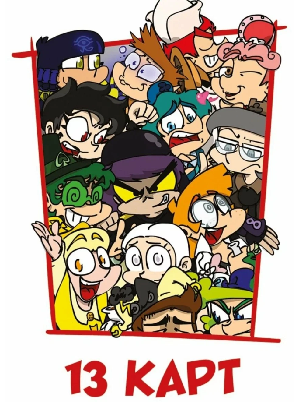 13 cards and you are in one 3-story house :) s thumbnail