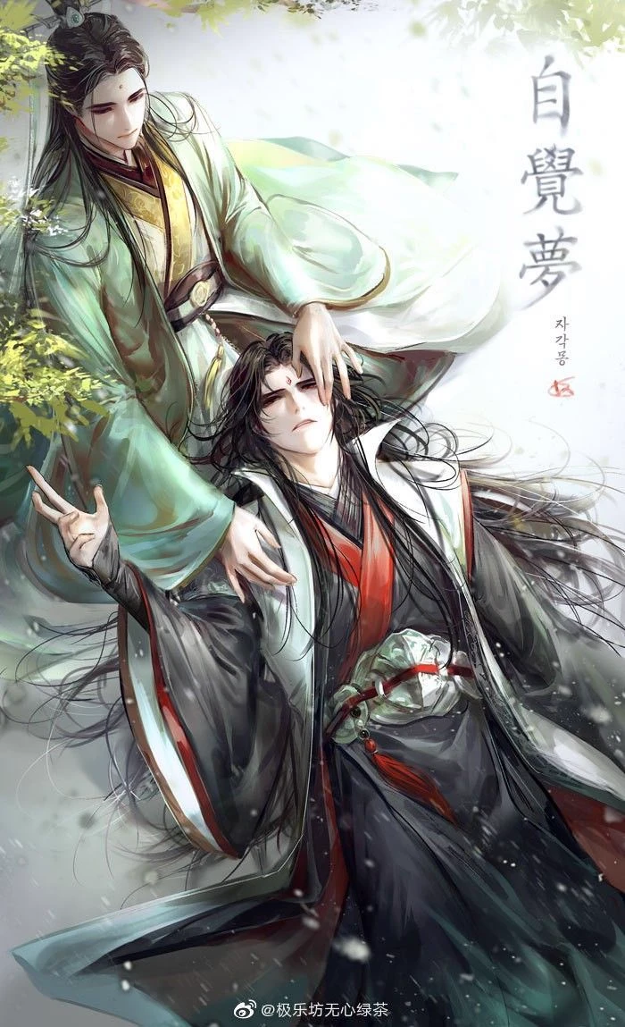 Luo Binghe thumbnail