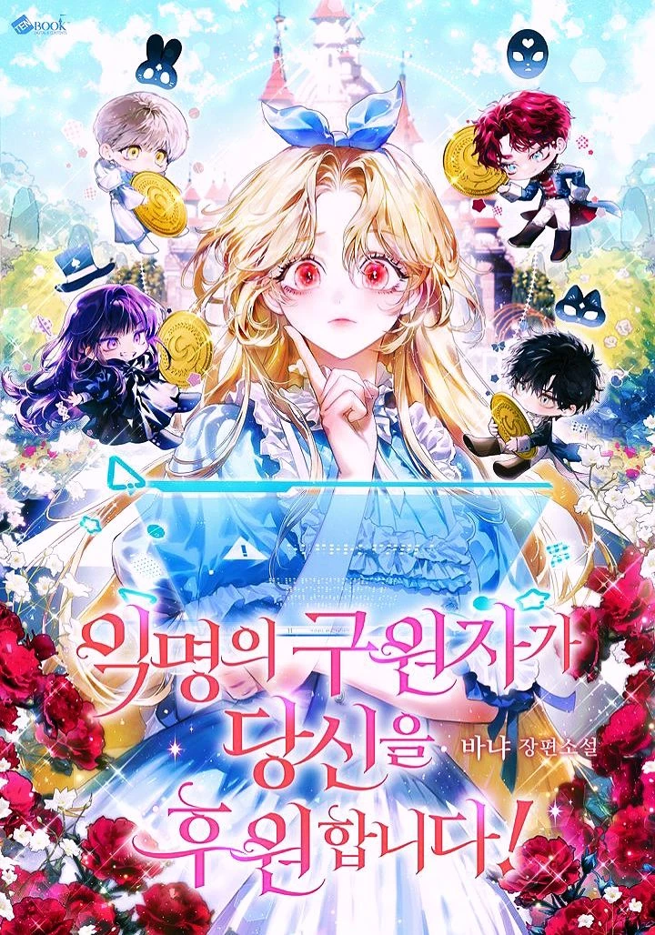 cross family thumbnail