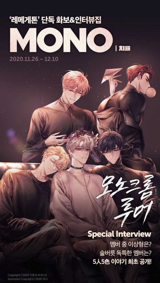 Backstage (BL) thumbnail