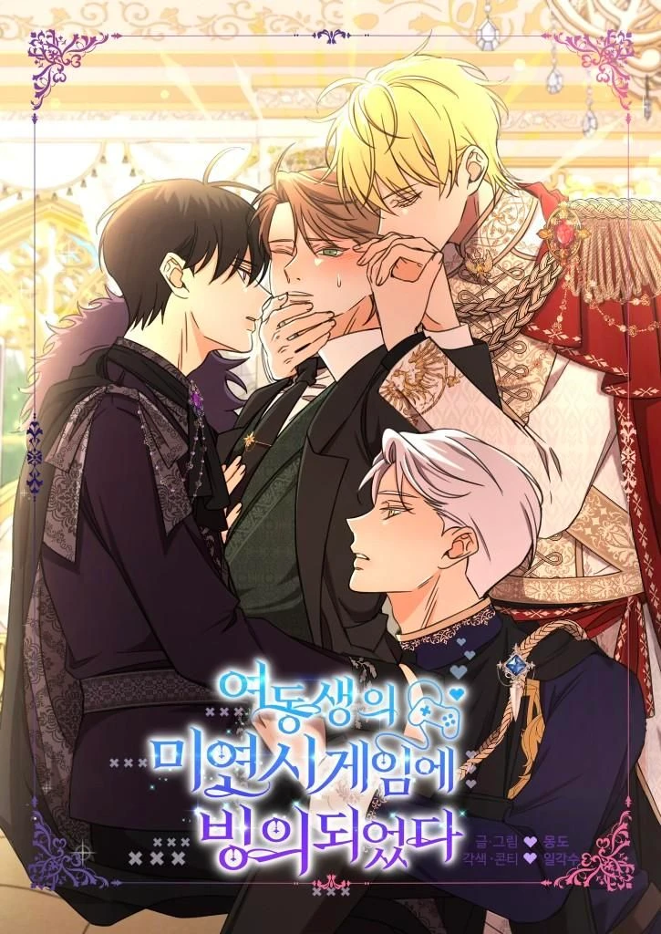 Your harem thumbnail