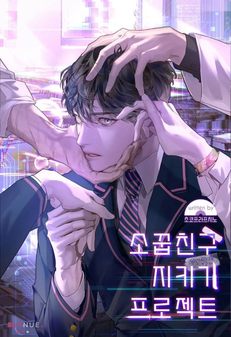 harem (BL) thumbnail