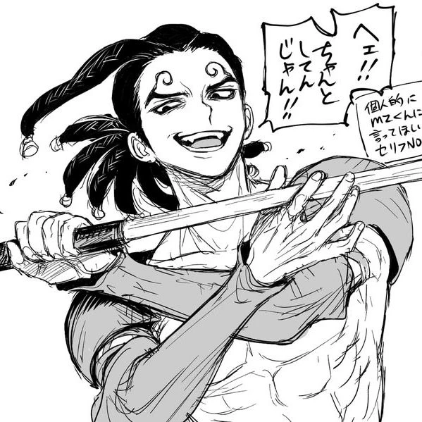 Moz - Omegaverse DR.STONE thumbnail