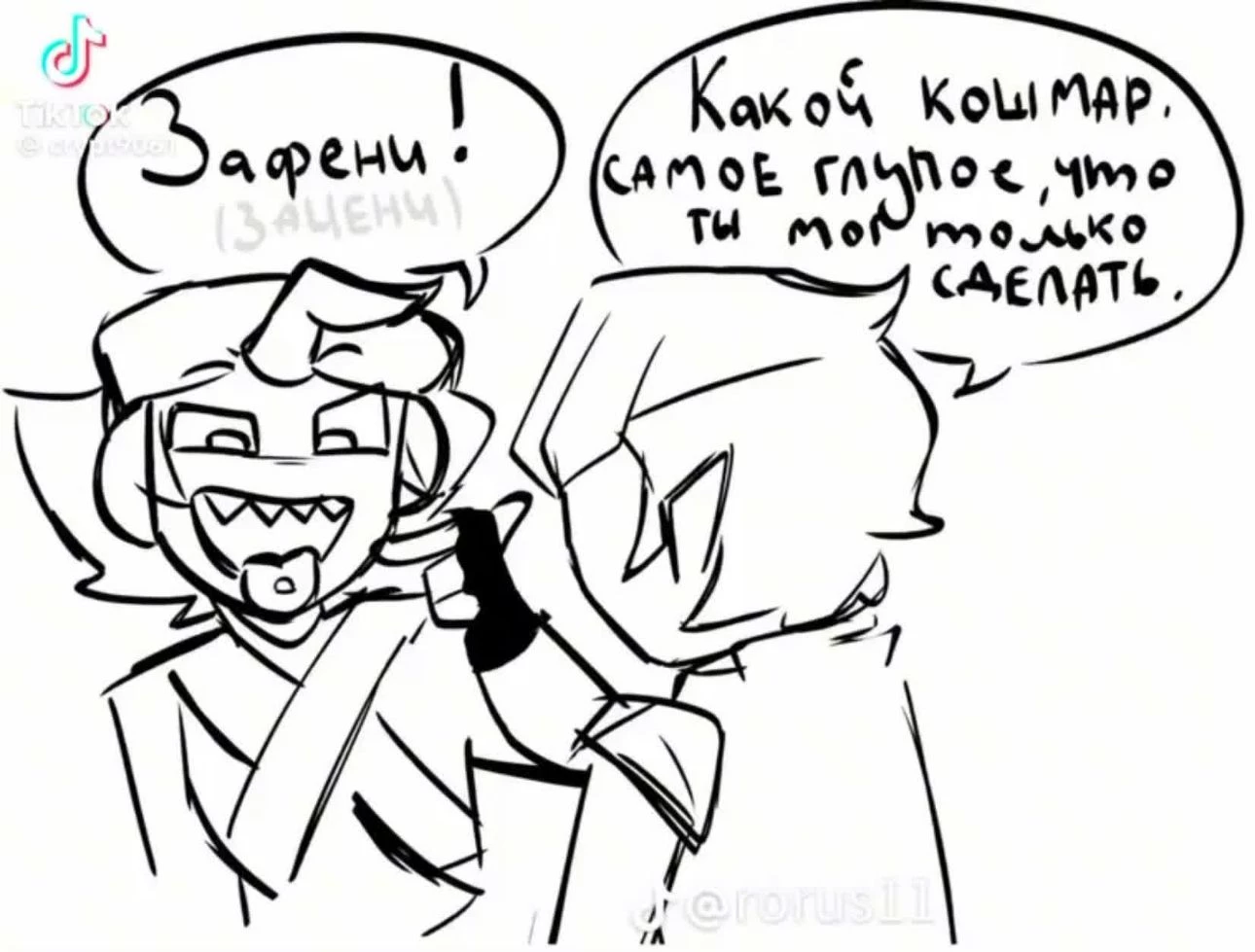 Captain - safety idol thumbnail
